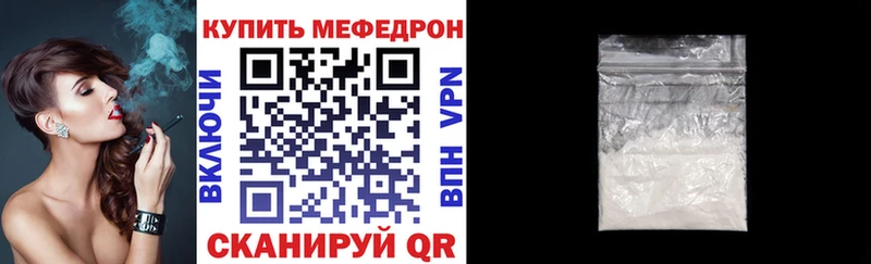 Продажа наркотиков Саянск мега рабочий сайт Альфа ПВП Мефедрон Конопля Кокаин ГАШ