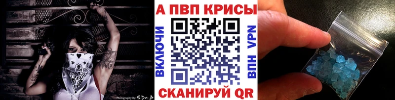 kraken сайт  где найти   Саянск  Alpha-PVP крисы CK 