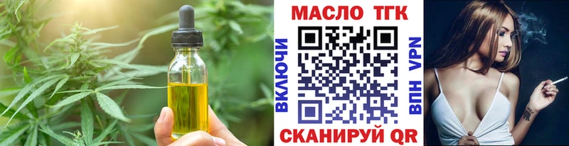 Cannafood марихуана  купить  цена  Саянск 