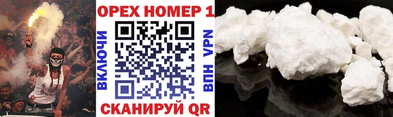 Cocaine Эквадор Саянск