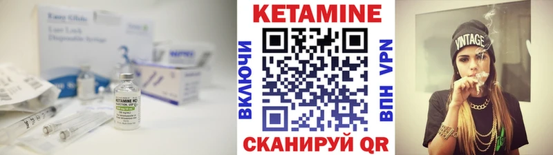 Кетамин ketamine  mega tor  Саянск 