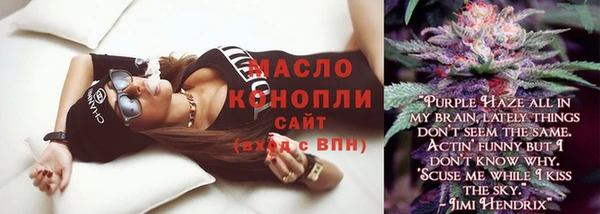 стафф Арсеньев