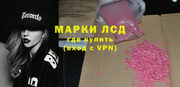 дживик Армянск