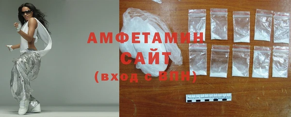 стафф Нея