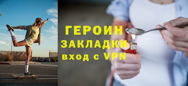 дживик Армянск
