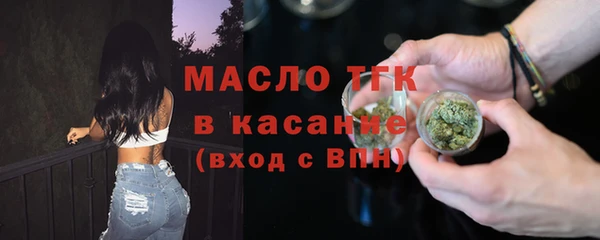 дживик Армянск