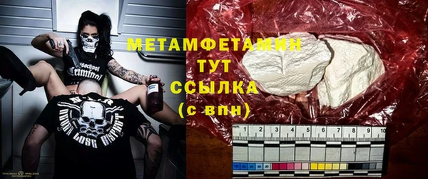 стафф Нея