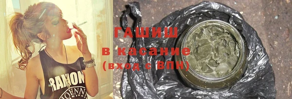 дживик Армянск