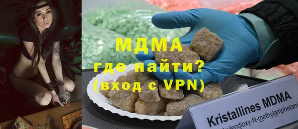 дживик Армянск