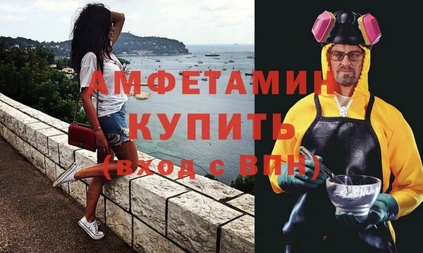 дживик Армянск