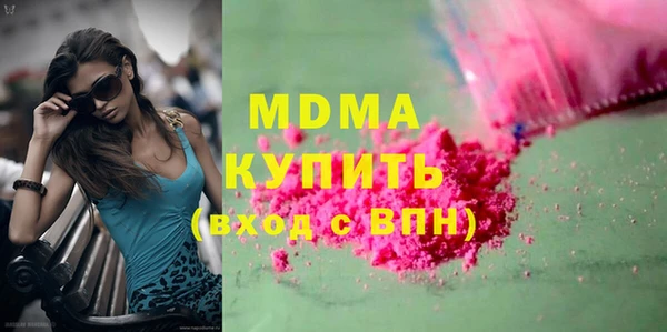 стафф Арсеньев