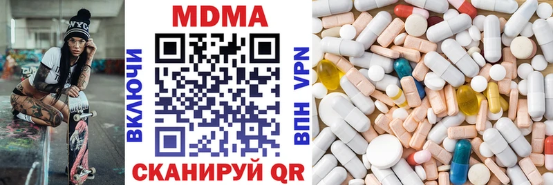 МДМА молли  купить наркотик  Саянск 