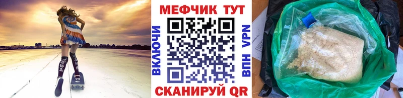 МЯУ-МЯУ 4 MMC  сайты даркнета как зайти  Саянск 