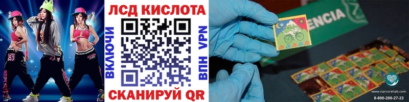 Наркотические марки 1,5мг  Саянск 