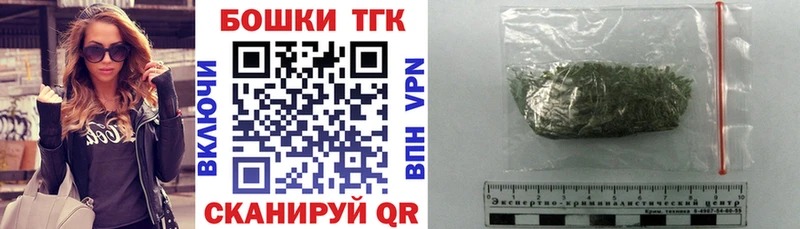 цена   Саянск  kraken сайт  Бошки марихуана план 